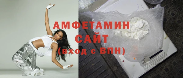 стафф Вязники