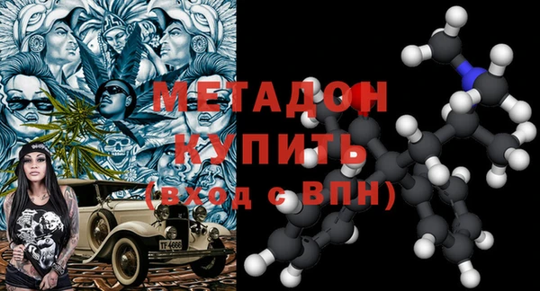 стафф Вязники