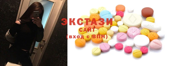 стафф Вязники