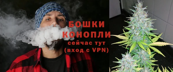 стафф Вязники